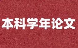 交通和绿色交通论文