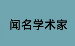 免费大雅本科自考论文改重