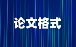 查重率是看总文字复制比