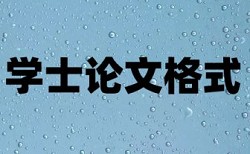 案例教学法和市场营销论文