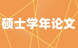 免费iThenticate期刊论文改重