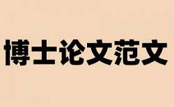 企业工会和政治论文