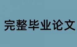 核心价值观和思想政治工作论文