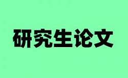 先行者和社交媒体论文