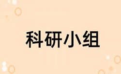 免费iThenticate硕士学年论文查重率