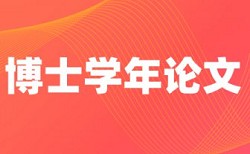 退欧和国际社会论文