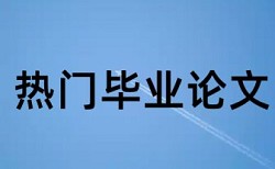 初稿查重中南大学