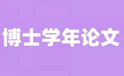 在哪里买知网查重