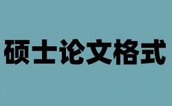 市场营销和电子商务论文