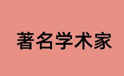 企业管理模式和互联网电商论文