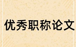 南京大学论文查重系统