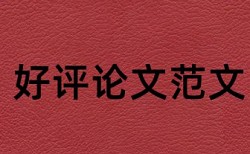 论文查重贴吧内容