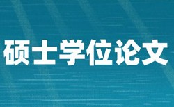 英文论文公式会查重吗