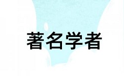 研究生学士论文查重率收费标准