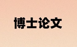 应急灯和照明系统设计论文