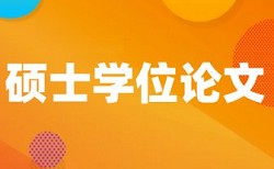 内控体系建设和时政论文