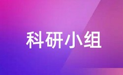 企业融资和供应链融资论文