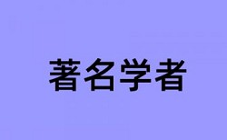 学士论文改重是什么意思