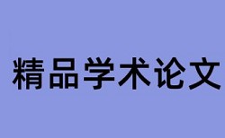 抢险救灾后勤保障经验论文