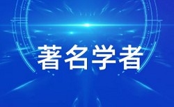 电大学位论文抄袭率优势