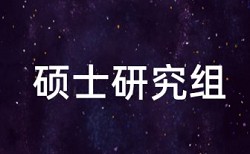 会计学实践报告论文