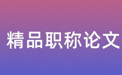 军事和中国军情论文