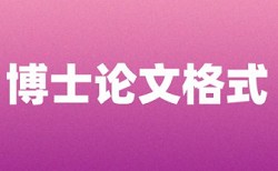 迅捷论文查重免费吗