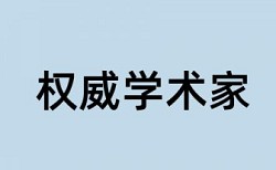 招商企业项目论文