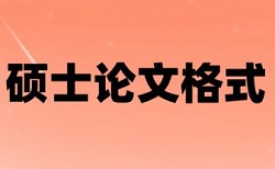 城市交通规划论文