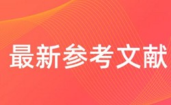 项目成本估算方法论文