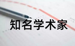 免费维普博士学术论文免费查重