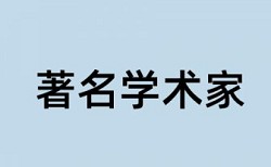 在线维普自考论文免费论文查重