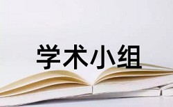 托福报名注册填写模板论文