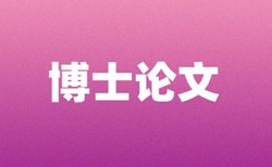 同一篇论文不同时间查重