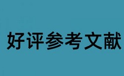 解决文章重复率方法