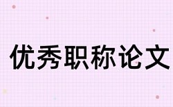 知网论文查重同届