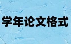 文化和改革创新论文