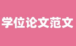 小学美术和核心素养论文