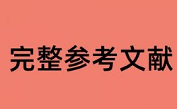 公司创业论文