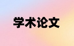 企业文化建设和时政论文