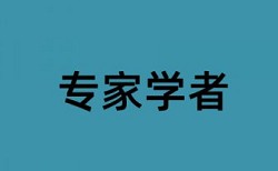 路基检测规范论文