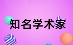 硕士论文查重不看内容