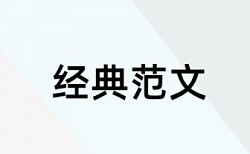 数学公式查重不