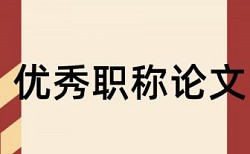 电大期末论文相似度入口