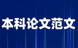 市场经济和企业经济论文