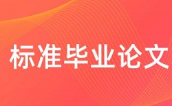 相关方安全管理制度论文