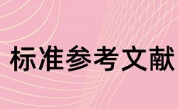 专科论文会录入查重系统吗