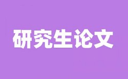 表格中数字怎么查重