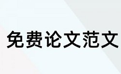 知网账户有钱能不能直接查重