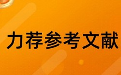 电大自考论文检测软件免费